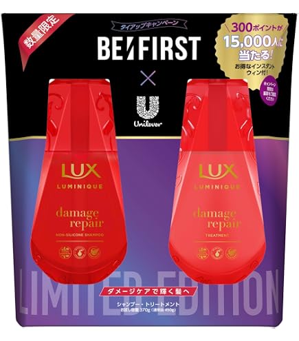 Amazon | LUX ルミニーク クリアビューティー シャンプー700g+
